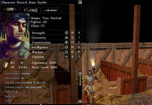 少しは強くなった?